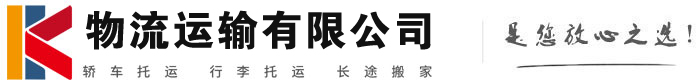 埇桥物流有限公司